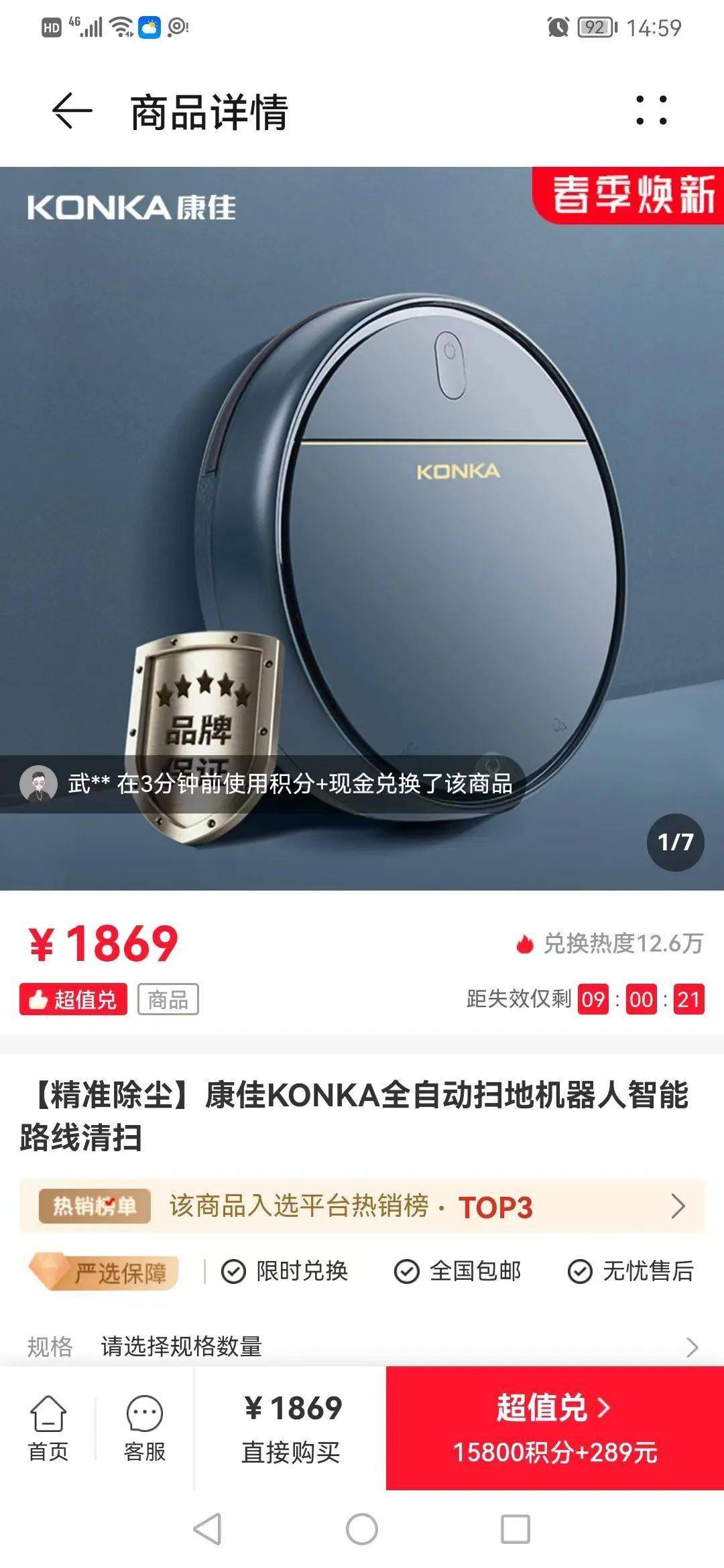 皇冠信用盘会员开户_不要点皇冠信用盘会员开户!不要点!这些都是假的!红安已有多人收到…