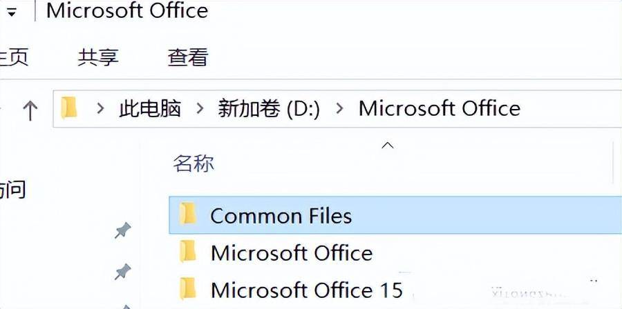 怎么注册皇冠信用盘_Office怎么安装到d盘怎么注册皇冠信用盘？Office默认安装在c盘怎么改到d盘
