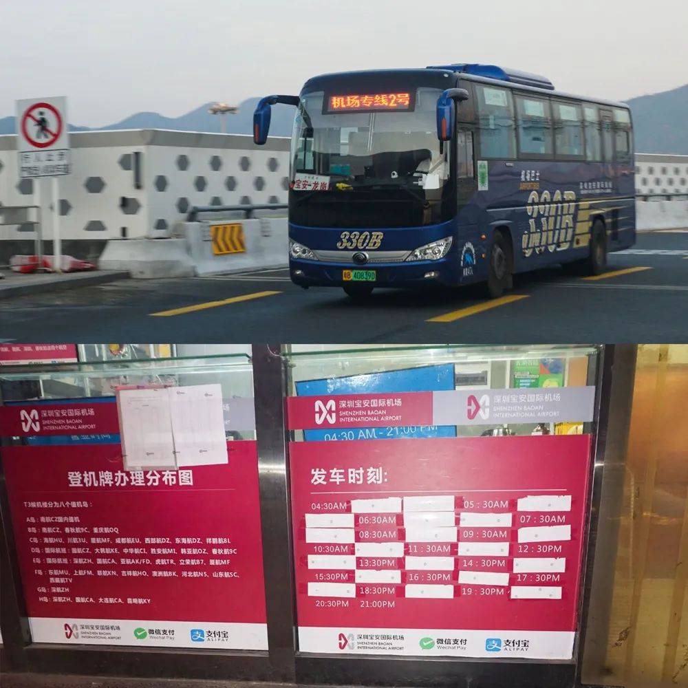 皇冠信用盘登123出租_为何公交公司经营困难频上热搜①|夹缝中的公用事业