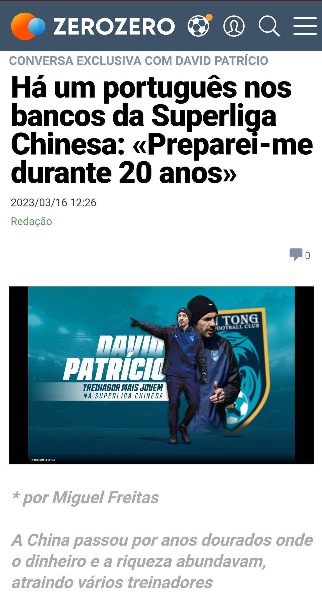 皇冠信用网出租足球_南通支云葡籍主帅接受专访皇冠信用网出租足球,在葡萄牙每个人都在谈论足球:出租车司机、面包师、我的祖母