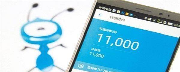 信用盘怎么开户_蚂蚁借贷突然被关闭信用盘怎么开户,你怎么看待这件事?