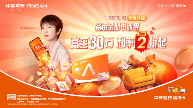 皇冠信用盘哪里申请_备用金哪里可以借皇冠信用盘哪里申请?利率低至2折起的备用金借款平台