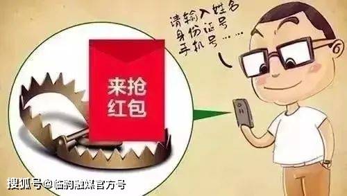 皇冠信用盘出租_新年将至皇冠信用盘出租,潍城公安这份春节防诈骗指南提醒您,擦亮眼睛,谨防上当!