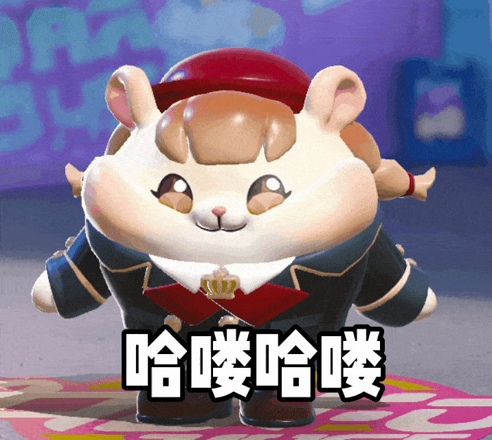 皇冠2登录welcome_《蛋仔派对》紫皮外观<仓鼠米仔>免费领皇冠2登录welcome！鼠鼠我呀最喜欢春游啦