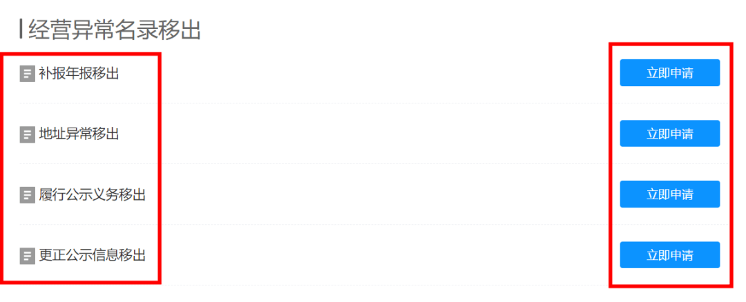 皇冠信用盘在线申请_企业信用修复怎么“办”皇冠信用盘在线申请?我来教您“网上办”