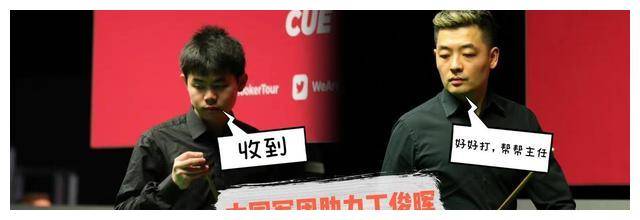 皇冠登3管理出租_精英赛签表出炉皇冠登3管理出租,13人抢夺丁俊晖巡回赛资格,进16强或高枕无忧!