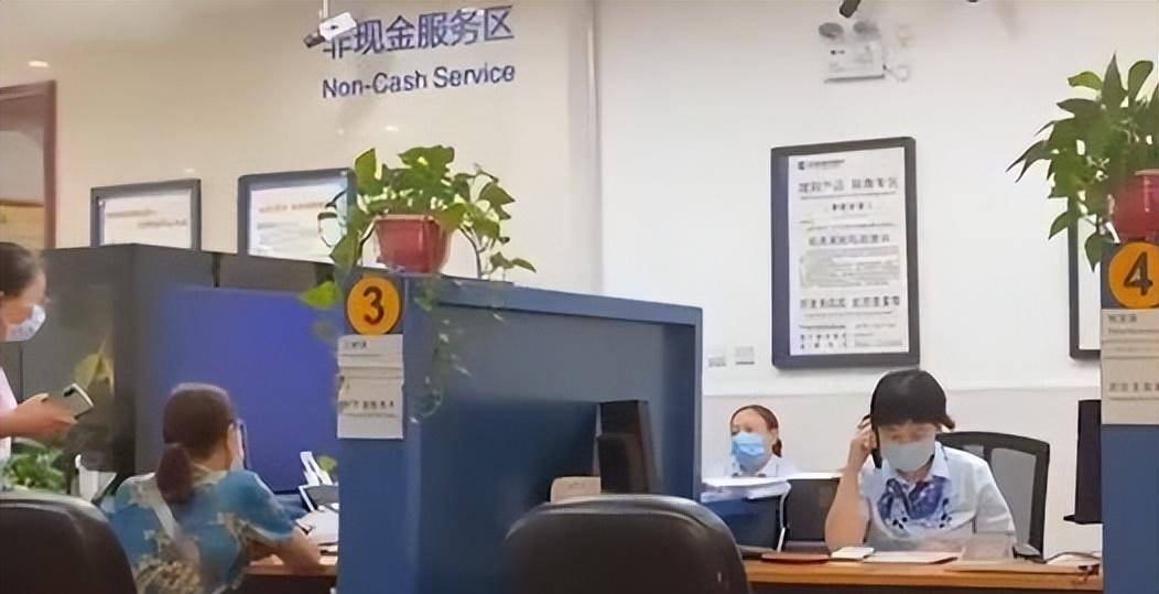 怎么注册皇冠信用盘_大妈120万在银行存十多年怎么注册皇冠信用盘,取钱时反而欠银行13万,银行:快还钱