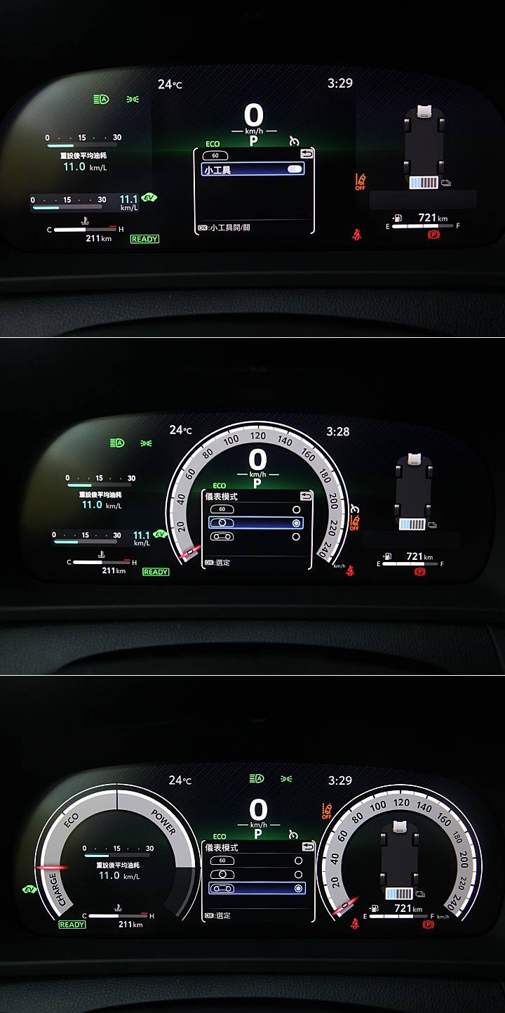 皇冠信用盘登2_雷克萨斯都忌妒的实力皇冠信用盘登2?试驾丰田全新一代皇冠