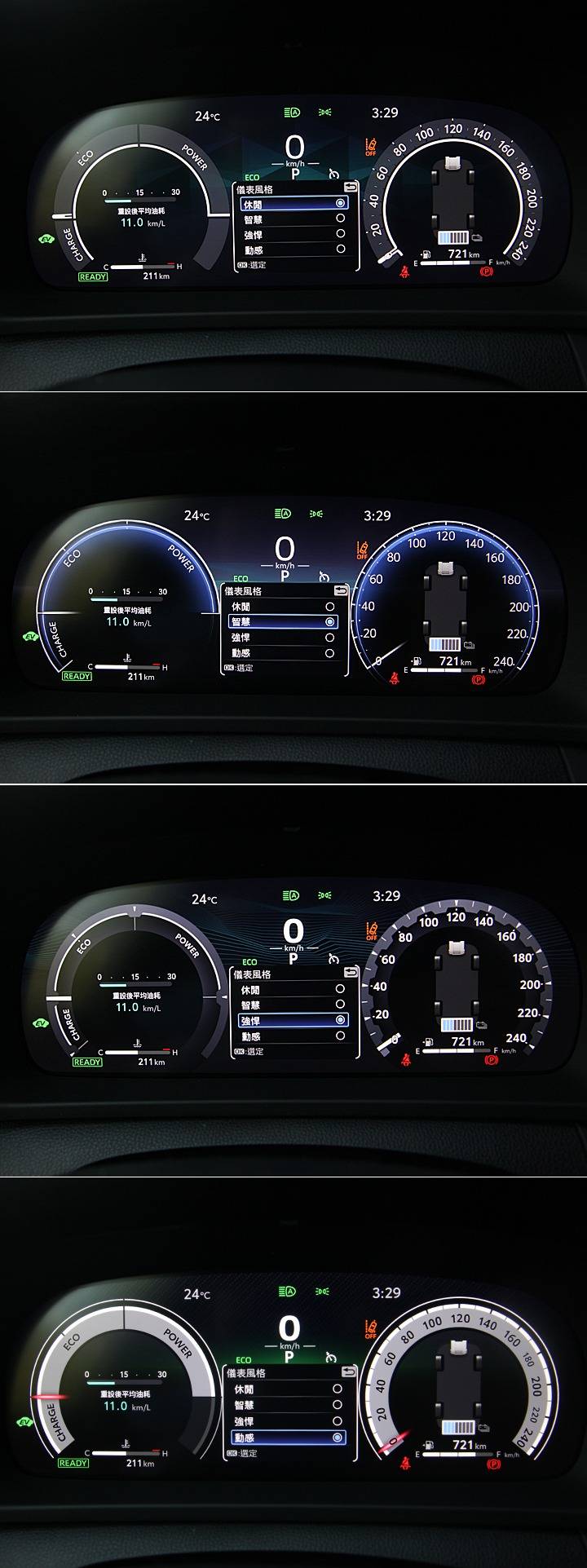 皇冠信用盘登2_雷克萨斯都忌妒的实力皇冠信用盘登2?试驾丰田全新一代皇冠