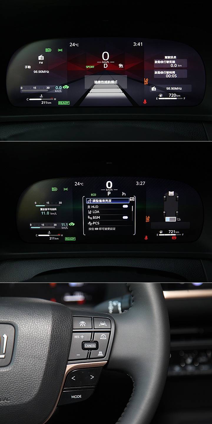 皇冠信用盘登2_雷克萨斯都忌妒的实力皇冠信用盘登2?试驾丰田全新一代皇冠