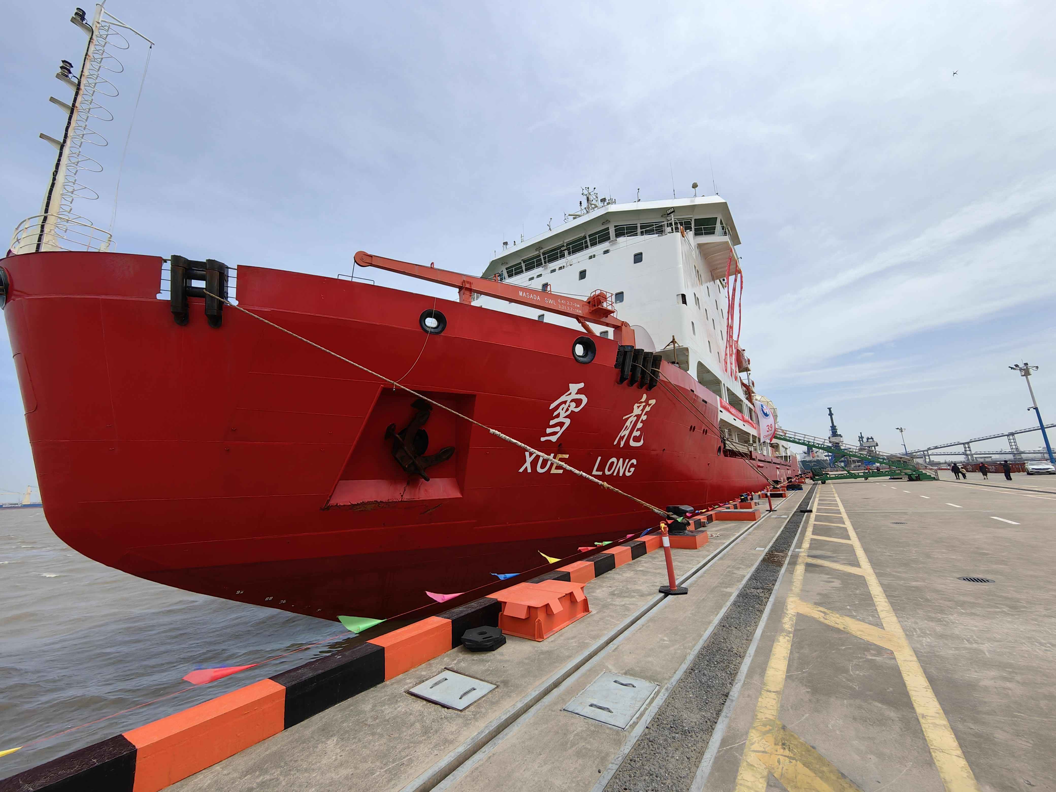 皇冠信用网登2代理_历时163天“双龙”回家皇冠信用网登2代理,第39次南极考察队全部返回国内基地码头