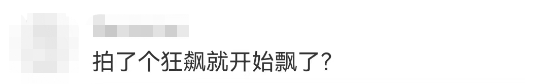 皇冠信用网会员怎么开通_知名平台又被骂了皇冠信用网会员怎么开通！每月充钱的赶紧自查！网友：真是聪明届鬼才啊！呵呵！