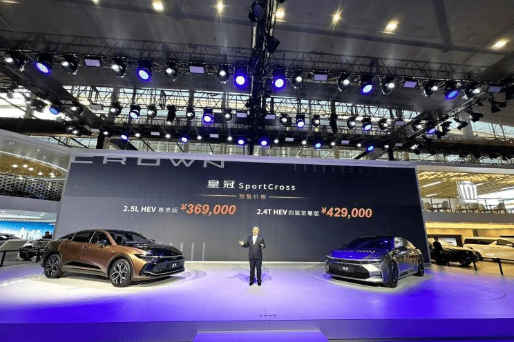 皇冠信用盘最新地址_2022广州车展:全新丰田皇冠开启预售