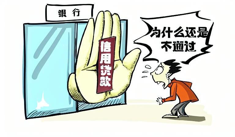 皇冠信用盘如何申请_几年前信用卡逾期影响房贷皇冠信用盘如何申请?