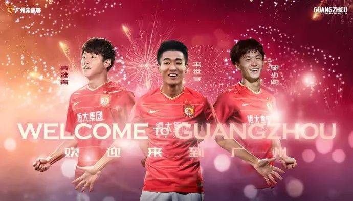 世界杯足球平台代理_足球大败局 | 一支球队10年砸170亿世界杯足球平台代理,这钱怎么花的?