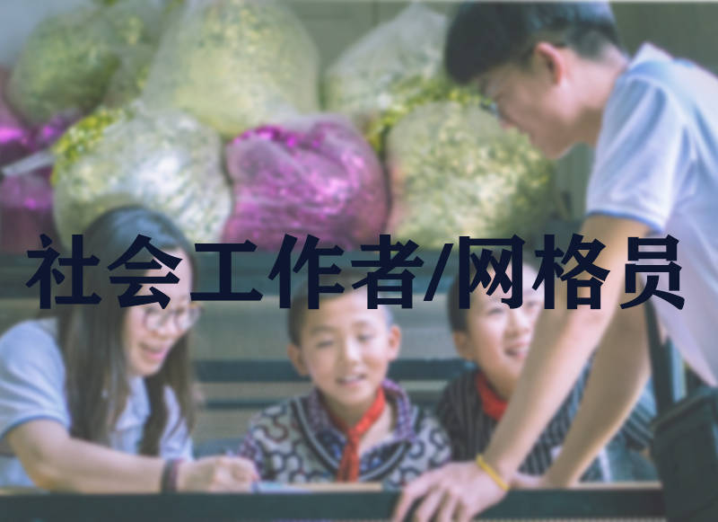 皇冠信用网在线注册_2023年社工新考生考试报名注册及学历在线核验流程皇冠信用网在线注册?