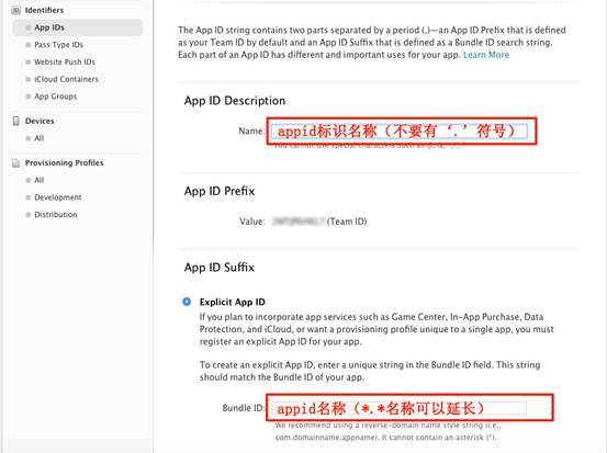 皇冠信用网账号申请_保姆级苹果个人开发者账号、企业开发者账号ios证书申请流程和签名步骤