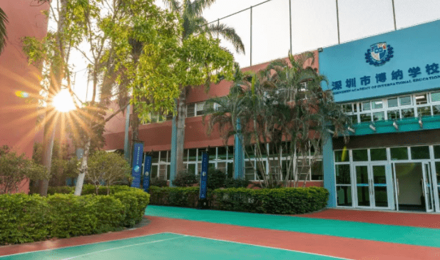 如何申请皇冠信用网_深圳市博纳学校如何申请如何申请皇冠信用网?