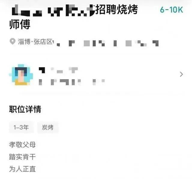 皇冠信用盘代理平台_彻底火了皇冠信用盘代理平台!淄博紧急发文
