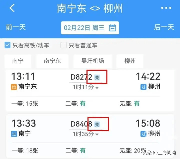 皇冠会员如何申请_免费坐高铁皇冠会员如何申请,真的可以吗?攻略来了→