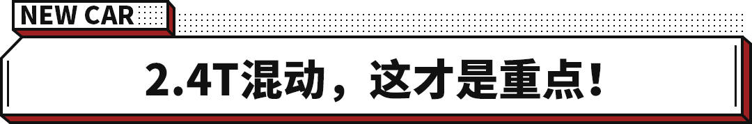 介绍个皇冠信用盘网址_雷克萨斯同款动力介绍个皇冠信用盘网址!外媒测全新皇冠 分数有点意外?