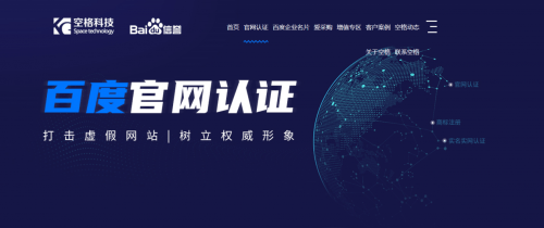 信用盘怎么开户_搜索竞价和百度认证的区别?