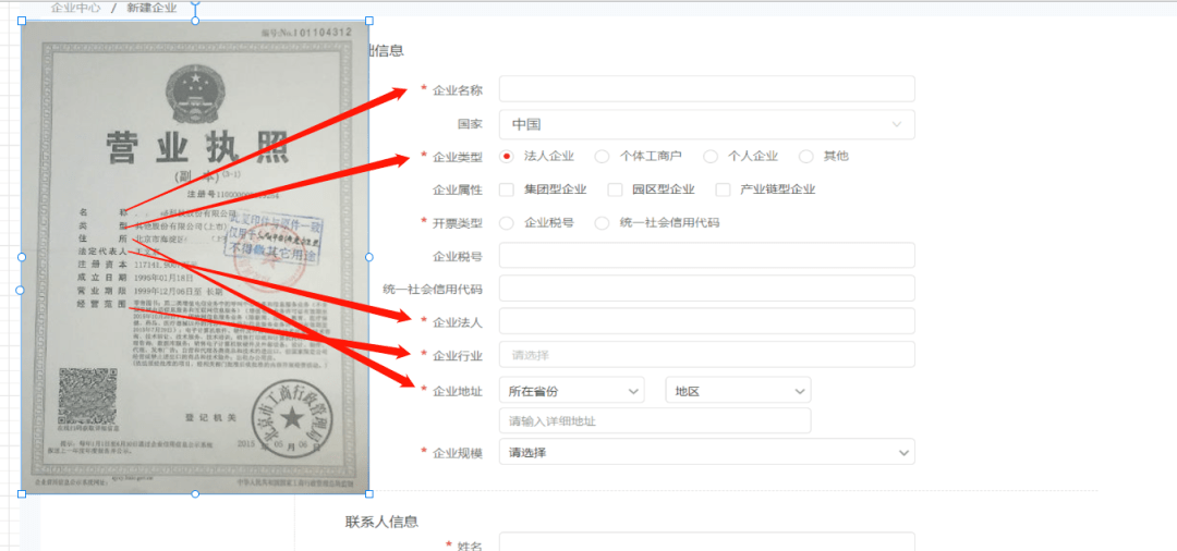 皇冠信用盘注册开通_入门必看皇冠信用盘注册开通!用友开发者中心体验环境开通流程
