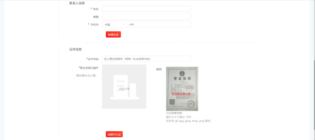 皇冠信用盘注册开通_入门必看皇冠信用盘注册开通!用友开发者中心体验环境开通流程