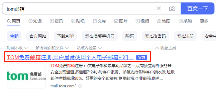 怎么注册皇冠信用网_邮箱注册:vip邮箱怎么注册?