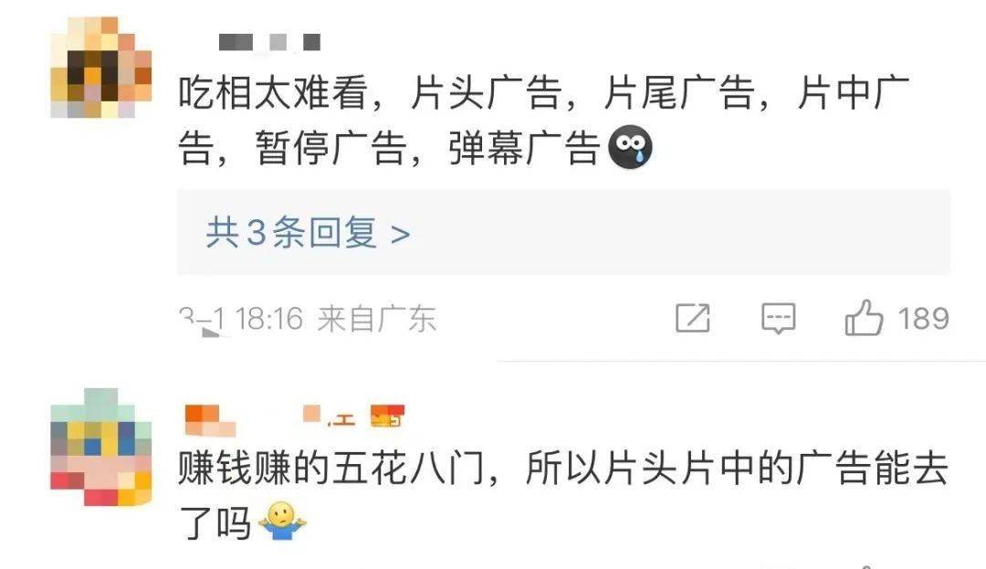 皇冠信用网会员开户_又被骂了皇冠信用网会员开户!一个月的会员只能用28天?