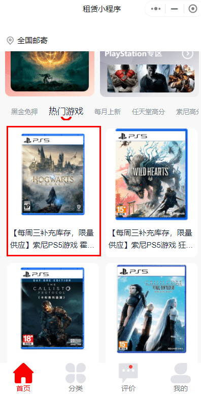 皇冠信用网登123出租_特惠3天倒计时?PS5版《霍格沃茨之遗》免费包邮?皇冠信用网登123出租!