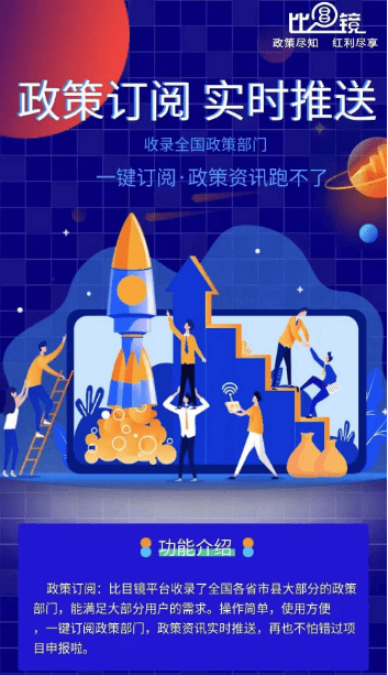 皇冠信用盘开户_好消息皇冠信用盘开户,关于印发《2022年度台州市文旅产业发展扶持资金申报指南》