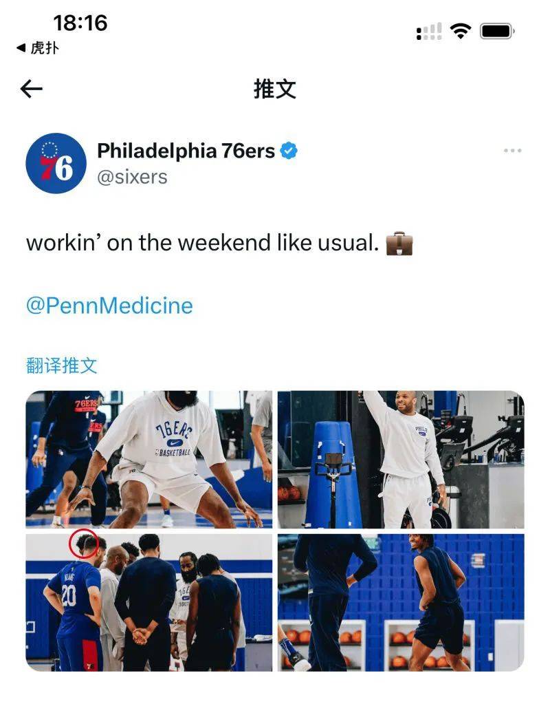 皇冠登1登2登3代理_45分!3分绝杀!垫不死登哥皇冠登1登2登3代理,只会让登哥一怒天下惧!