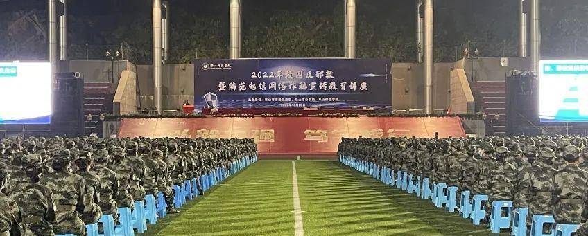 皇冠信用盘网址_案子变段子皇冠信用盘网址,反诈警官脱口秀“笑”果十足!