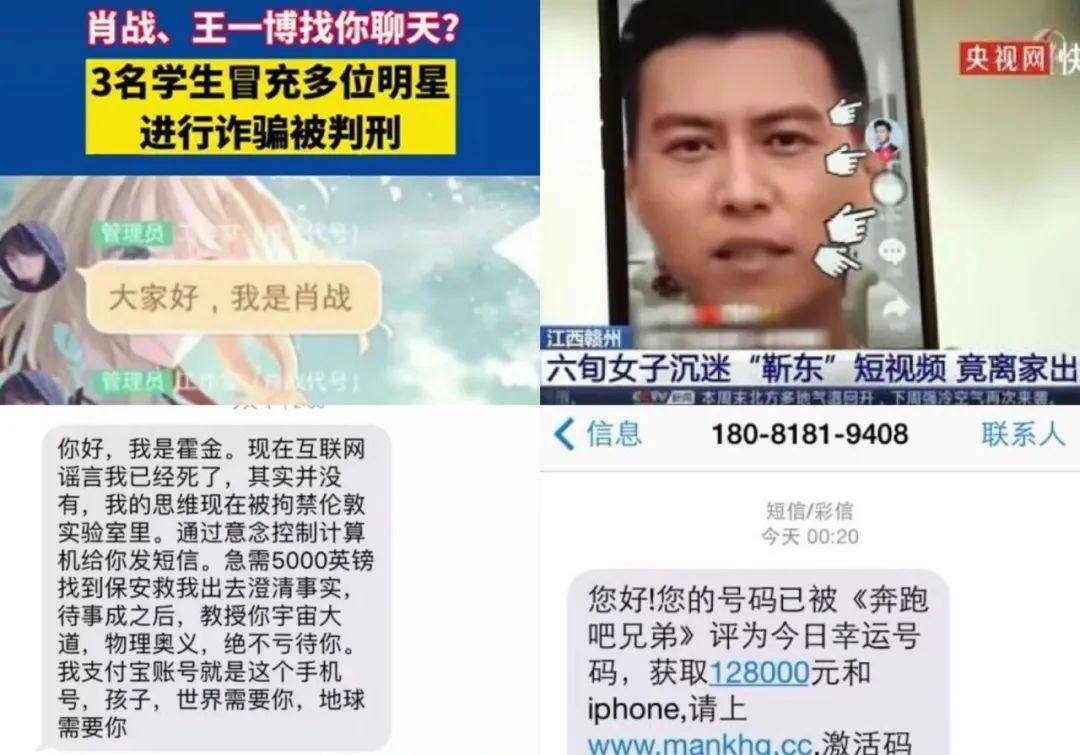 皇冠信用盘网址_案子变段子皇冠信用盘网址,反诈警官脱口秀“笑”果十足!
