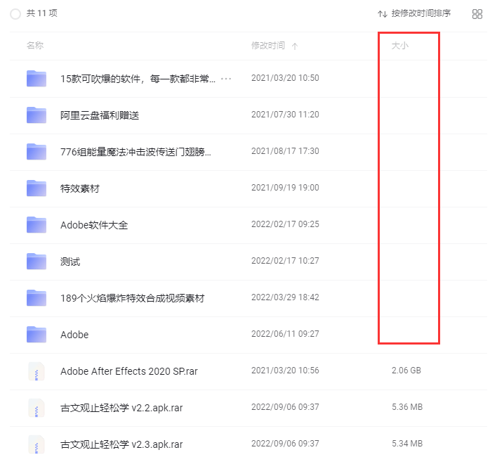 皇冠信用盘会员账号_再见百度网盘皇冠信用盘会员账号!比官方版还牛逼的第三方工具!
