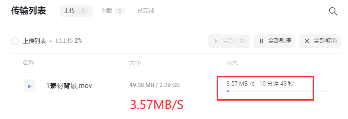 皇冠信用盘会员账号_再见百度网盘皇冠信用盘会员账号!比官方版还牛逼的第三方工具!