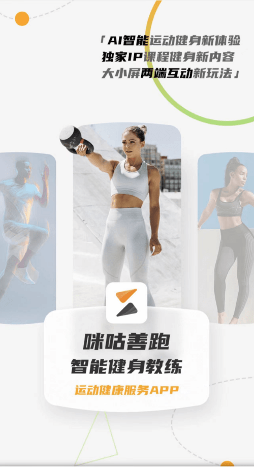 皇冠体育App下载_坚持打卡一个月皇冠体育App下载,“宝藏私教”被我找到了!