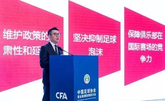 如何注册皇冠足球代理_足协刘奕堪比祁同伟?一手遮天安排嫡系进编制如何注册皇冠足球代理,其妻涉嫌洗钱被查