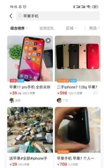怎么开通皇冠信用盘盘口_闲鱼怎么做无货源电商赚钱怎么开通皇冠信用盘盘口,必看价值2000元的实操教程