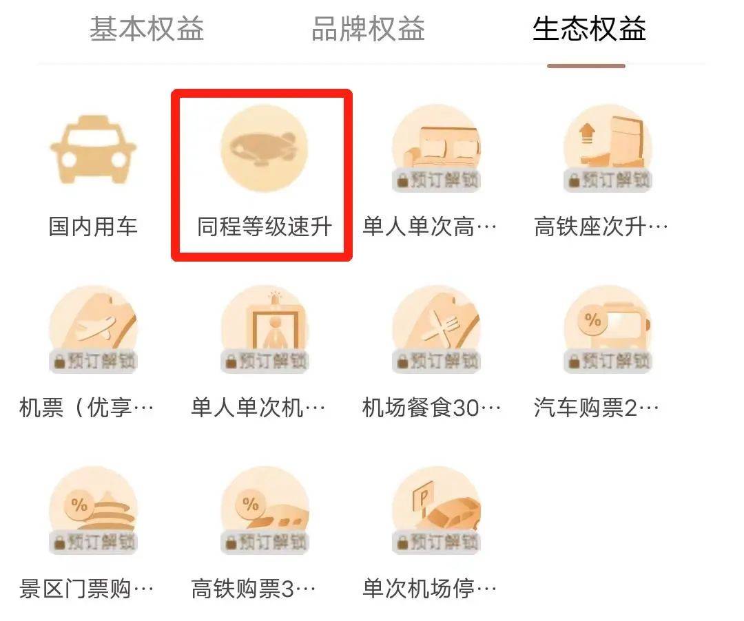 怎么开皇冠信用盘会员_0成本拿下4大会员怎么开皇冠信用盘会员,免费机场VIP