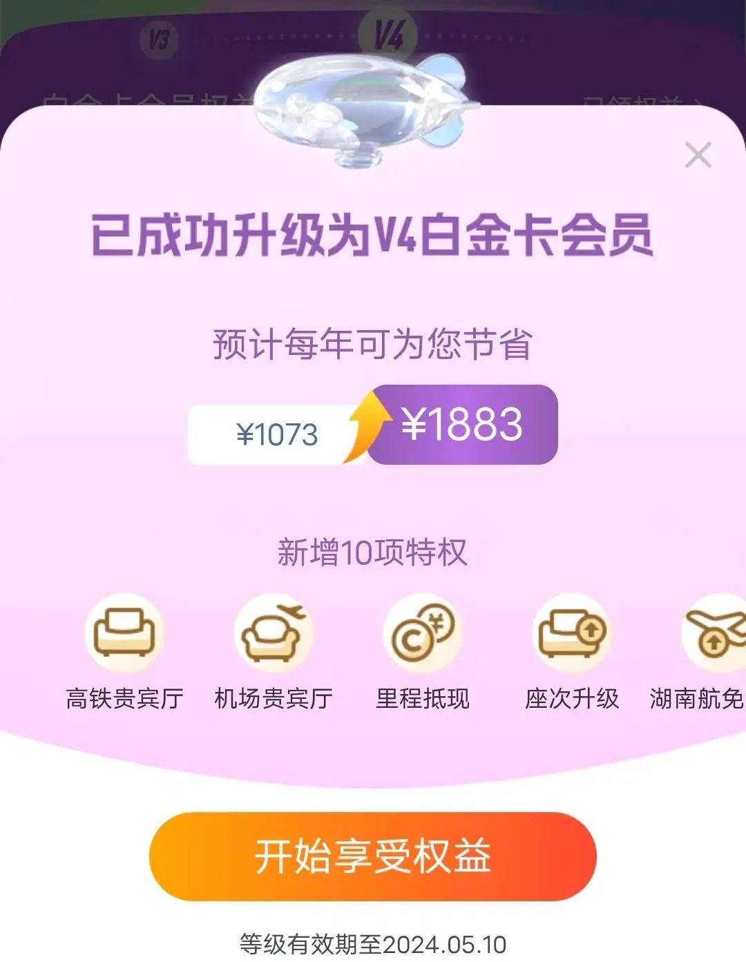 怎么开皇冠信用盘会员_0成本拿下4大会员怎么开皇冠信用盘会员,免费机场VIP