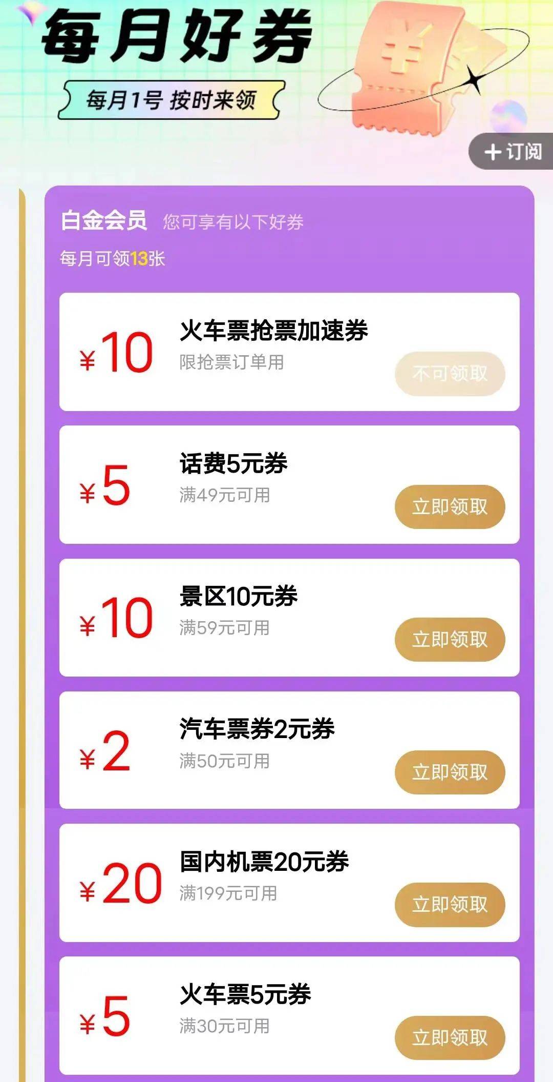 怎么开皇冠信用盘会员_0成本拿下4大会员怎么开皇冠信用盘会员,免费机场VIP