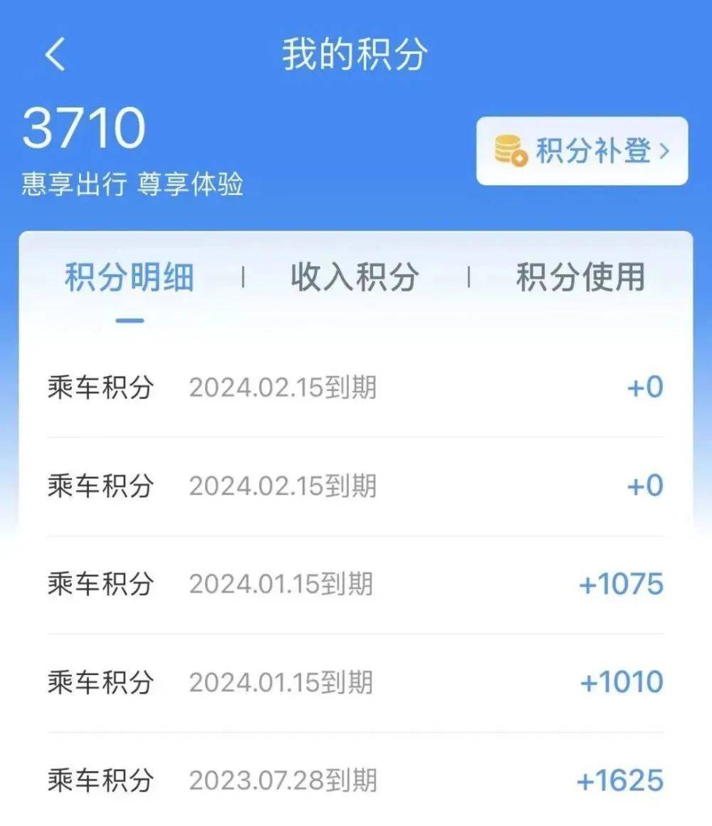 皇冠会员如何申请_注意皇冠会员如何申请!火车票可以免费兑换了