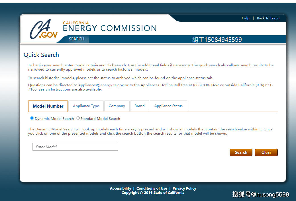 皇冠信用网怎么注册_美国加州CEC注册怎么办理皇冠信用网怎么注册?CEC注册怎么查询?