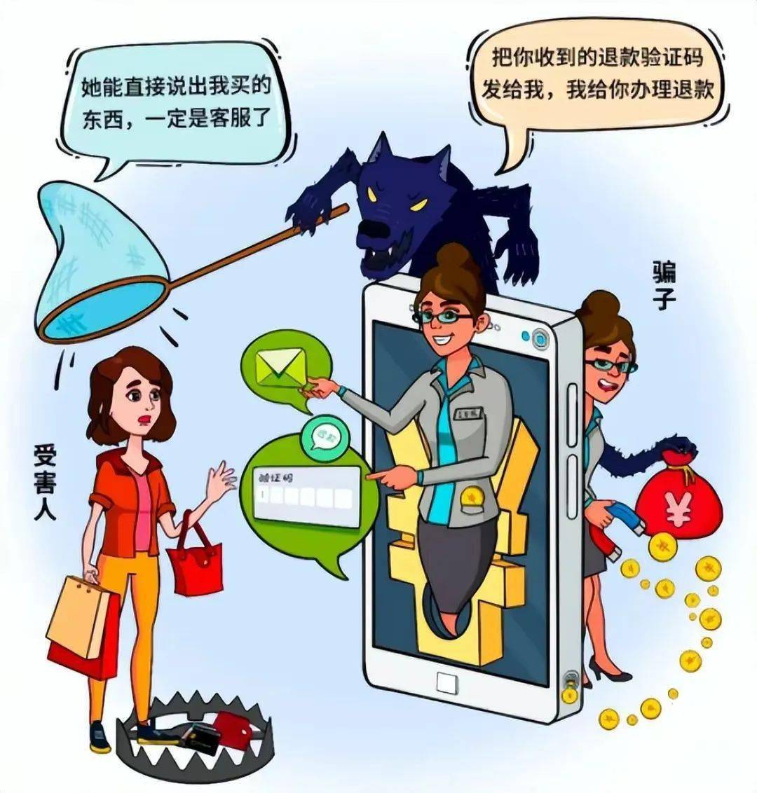 正版皇冠信用盘_反诈宣传丨重重叠加的诈骗正版皇冠信用盘,务必牢记“十大反诈公式”和“四不要”法则