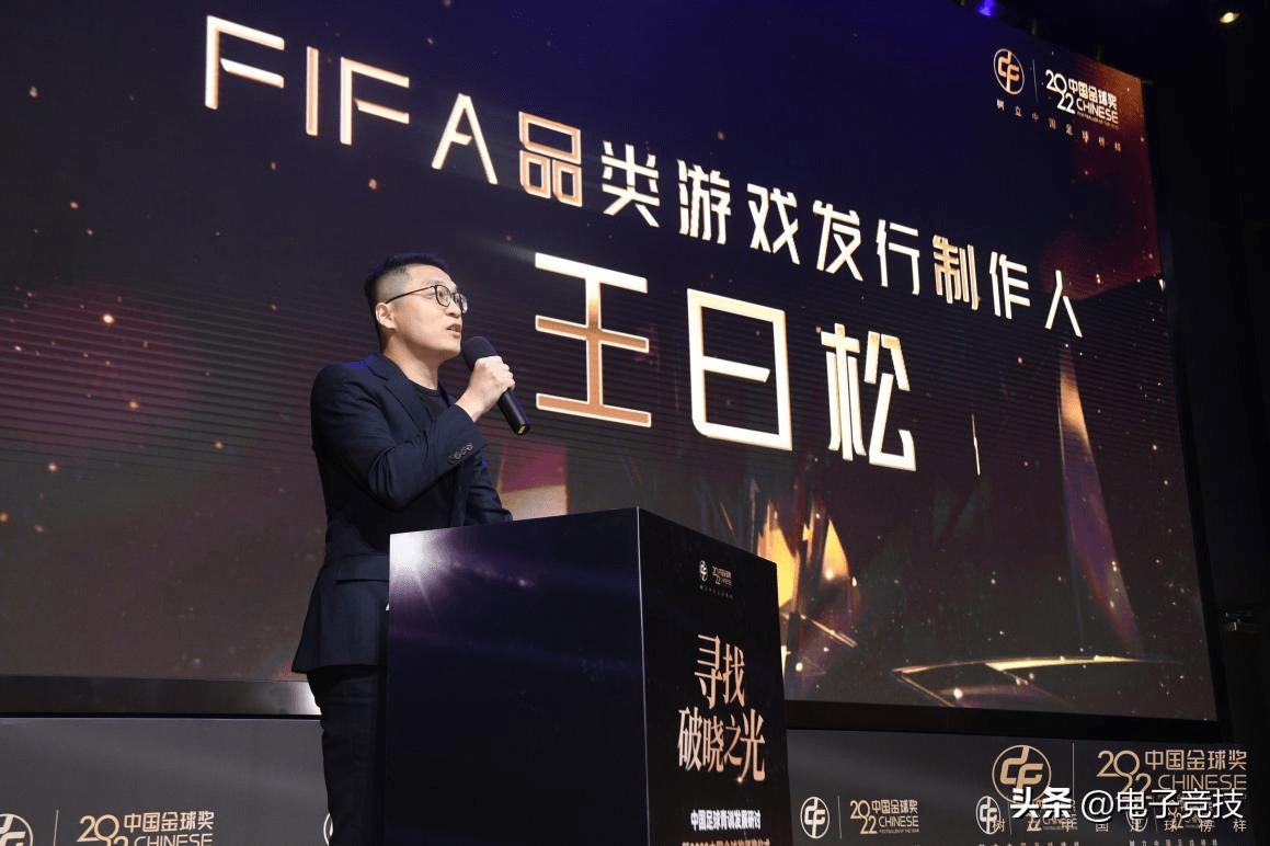 皇冠电竞足球_寻找破晓之光——FIFA品类足球电竞第六载皇冠电竞足球,迎数字体育新高度