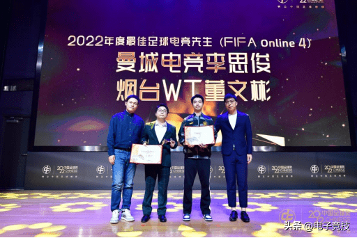 皇冠电竞足球_寻找破晓之光——FIFA品类足球电竞第六载皇冠电竞足球,迎数字体育新高度