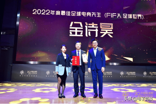 皇冠电竞足球_寻找破晓之光——FIFA品类足球电竞第六载皇冠电竞足球,迎数字体育新高度