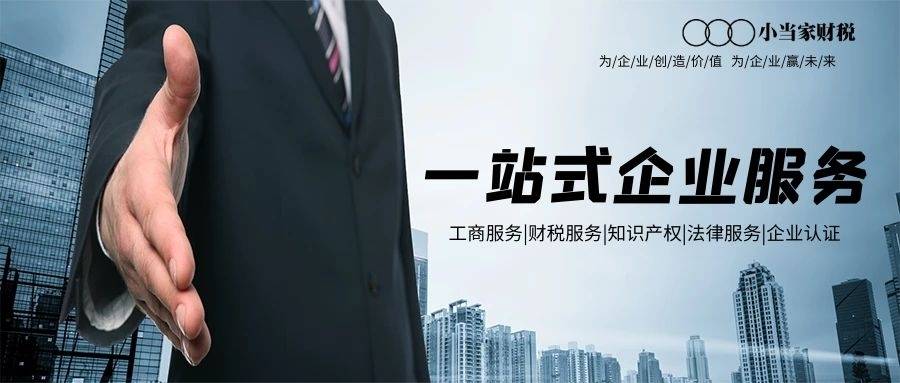 怎么注册皇冠信用盘_注册个体户需要缴纳注册资金吗怎么注册皇冠信用盘?有欠债时能注销吗?